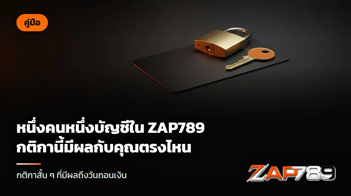 กุญแจดอกเดียวกับแม่กุญแจหนึ่งตัววางบนบัตรพลาสติกเปล่า พื้นโต๊ะสีเข้ม แสงด้านข้าง