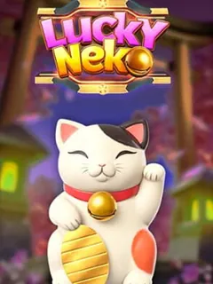 Lucky Neko (PG Soft) ภาพเกมสล็อต Lucky Neko ค่าย PG Soft